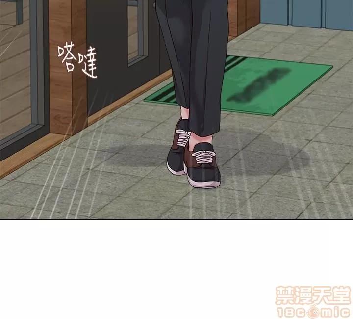 教师 堕落教师 31-33 第124页