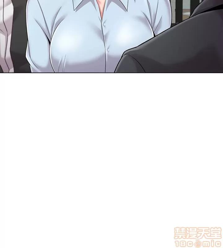 教师 堕落教师 31-33 第128页