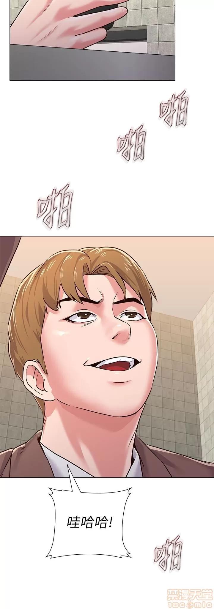 教师 堕落教师 31-33 第132页