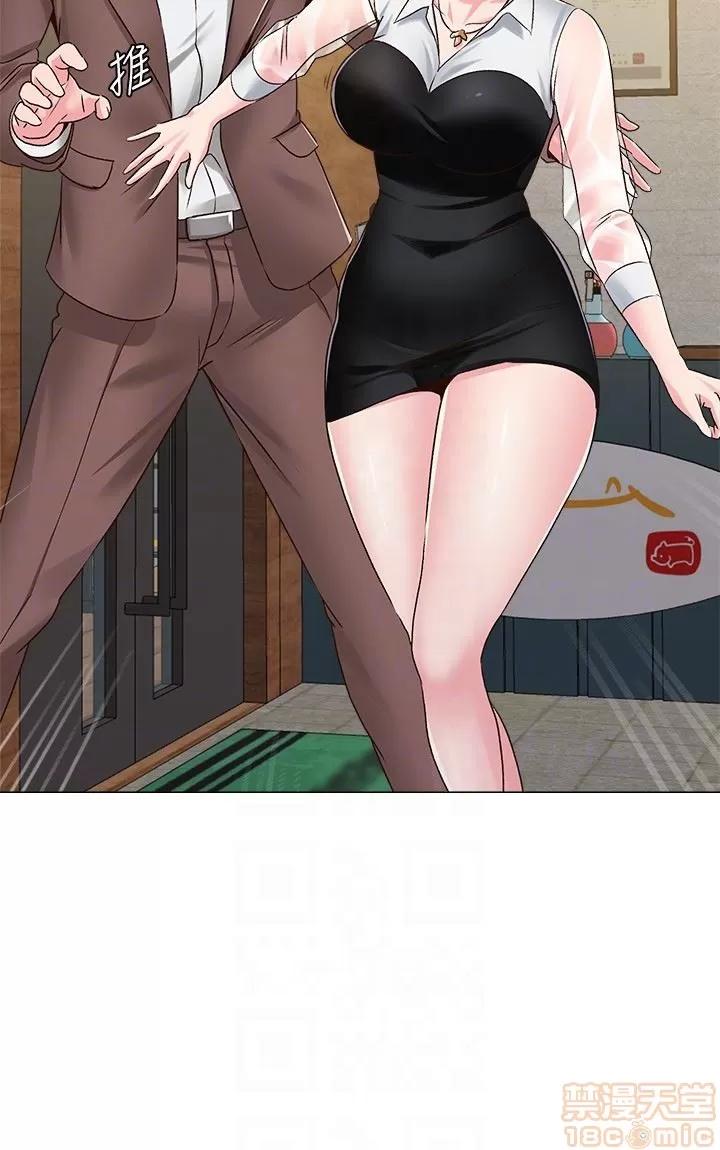 教师 堕落教师 34 第7页