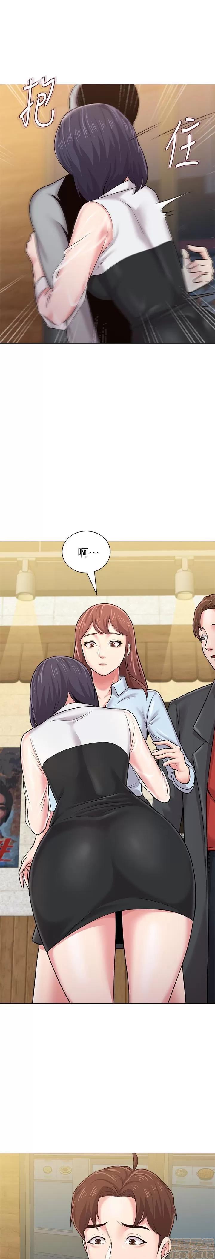 教师 堕落教师 34 第10页