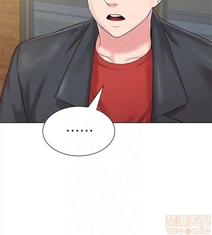 教师 堕落教师 34 第11页