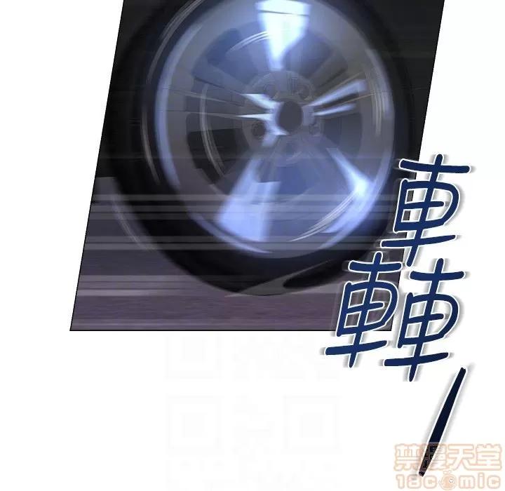 教师 堕落教师 34 第15页