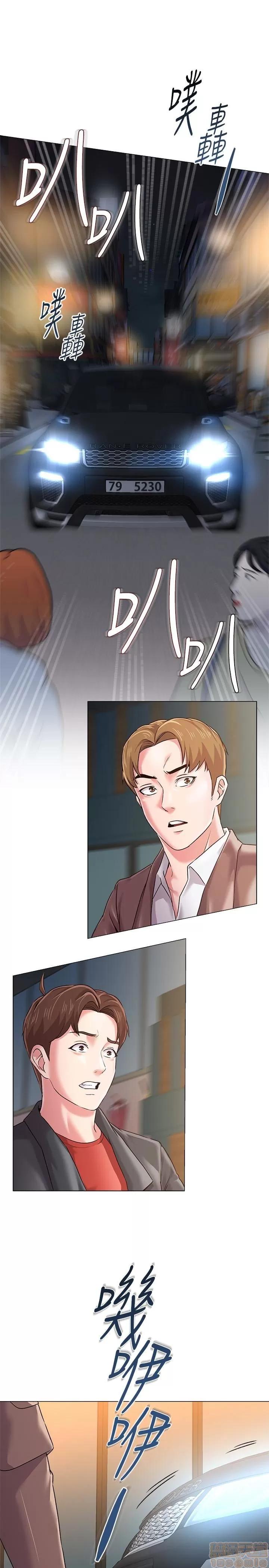 教师 堕落教师 34 第16页