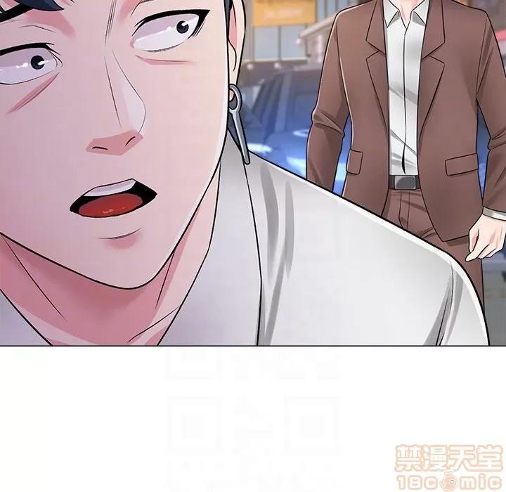 教师 堕落教师 34 第23页