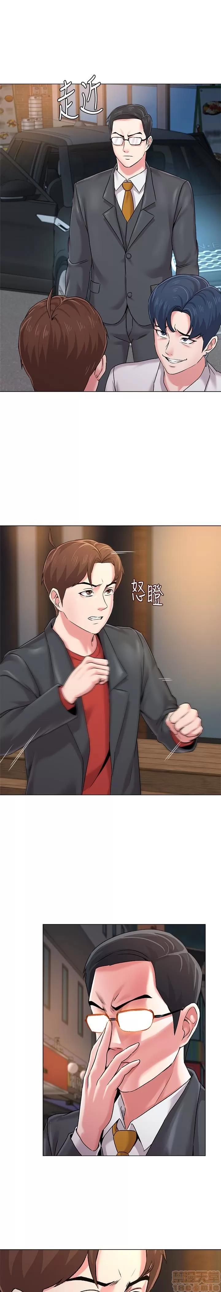 教师 堕落教师 34 第26页