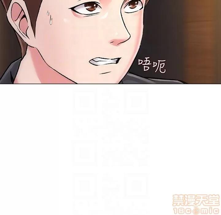 教师 堕落教师 34 第27页