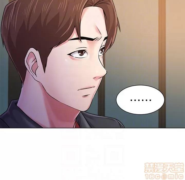 教师 堕落教师 34 第31页