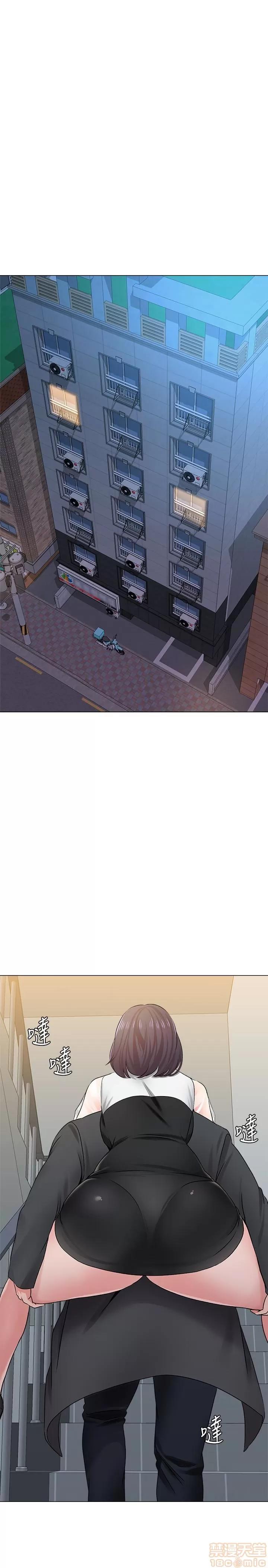 教师 堕落教师 34 第32页