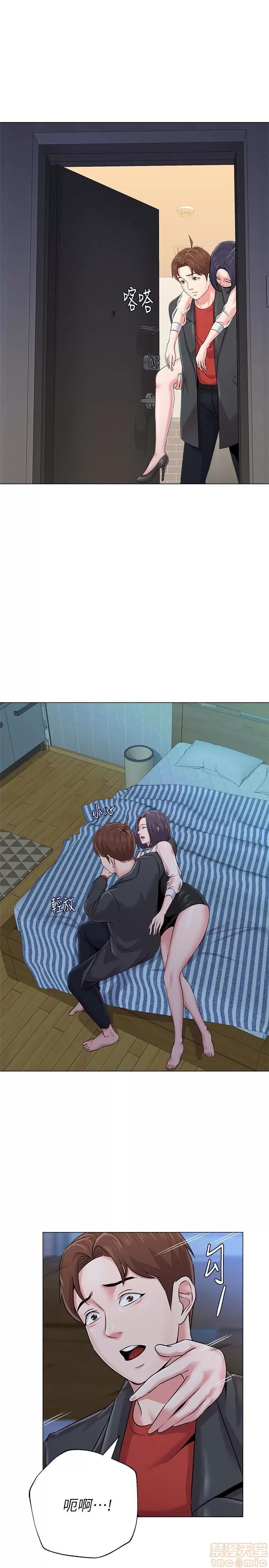 教师 堕落教师 34 第34页