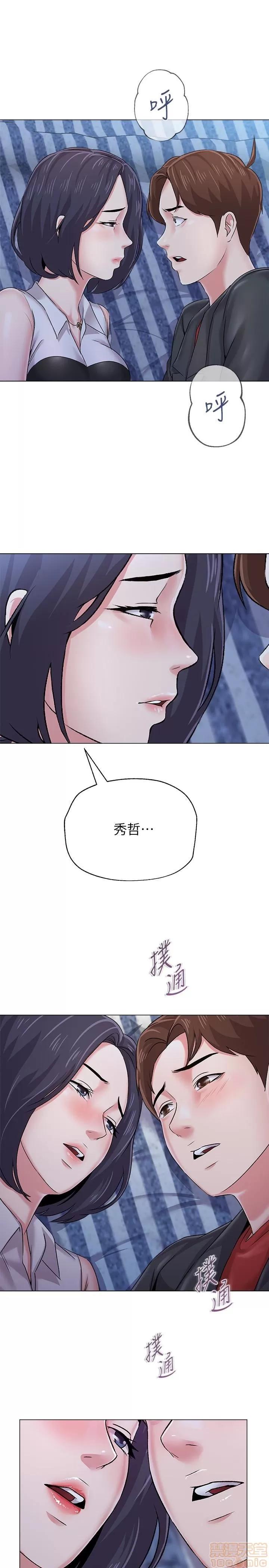 教师 堕落教师 34 第36页