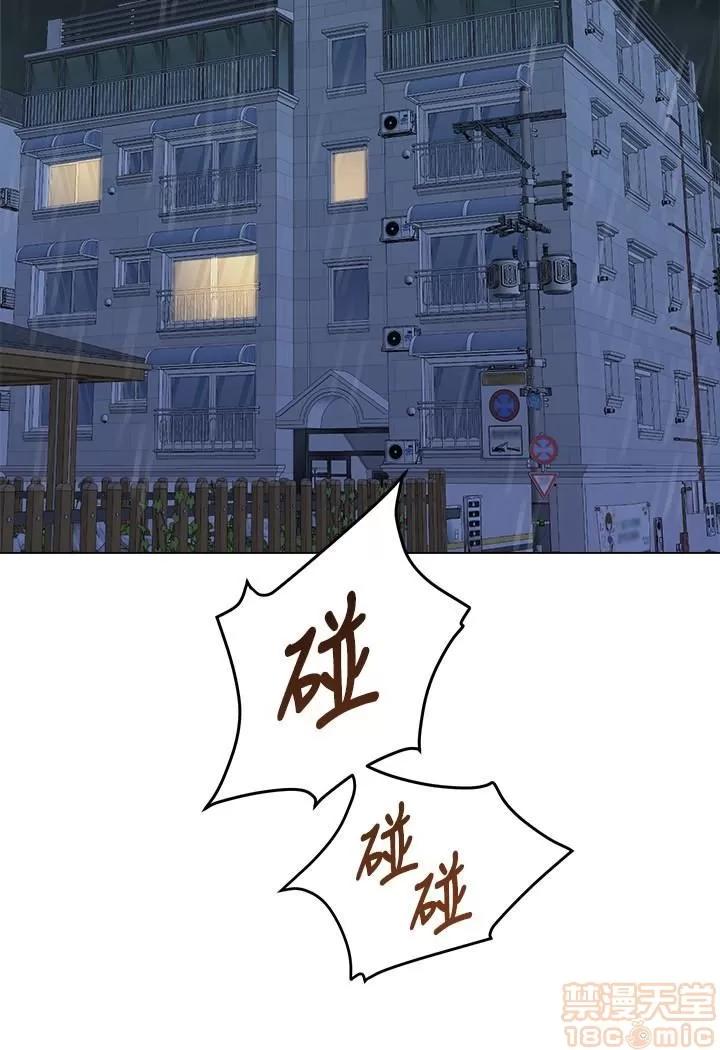 教师 堕落教师 34 第41页
