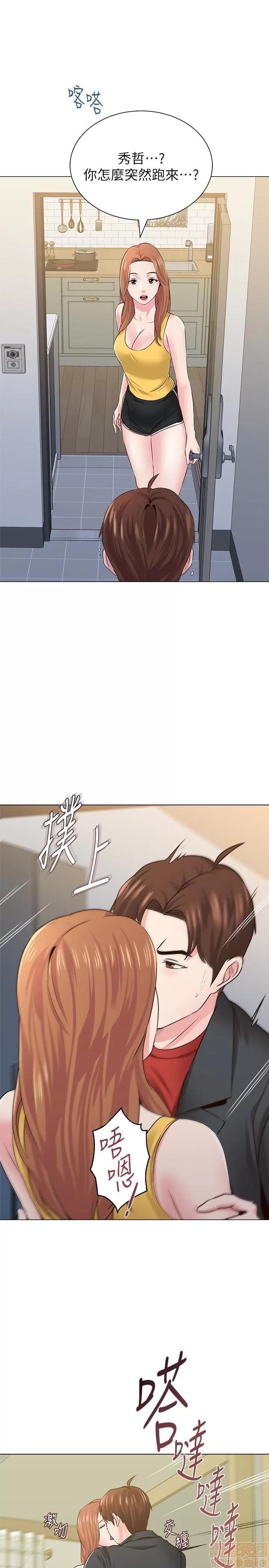 教师 堕落教师 34 第42页