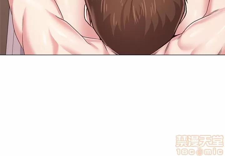 教师 堕落教师 35 第17页