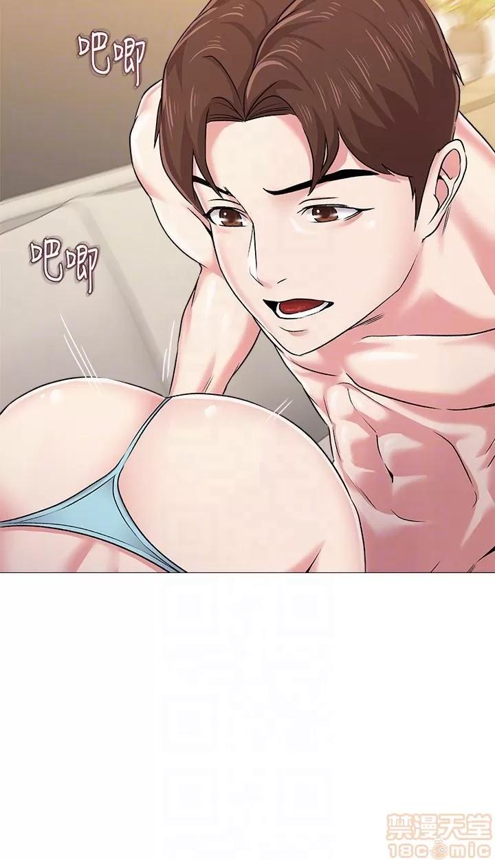 教师 堕落教师 35 第27页