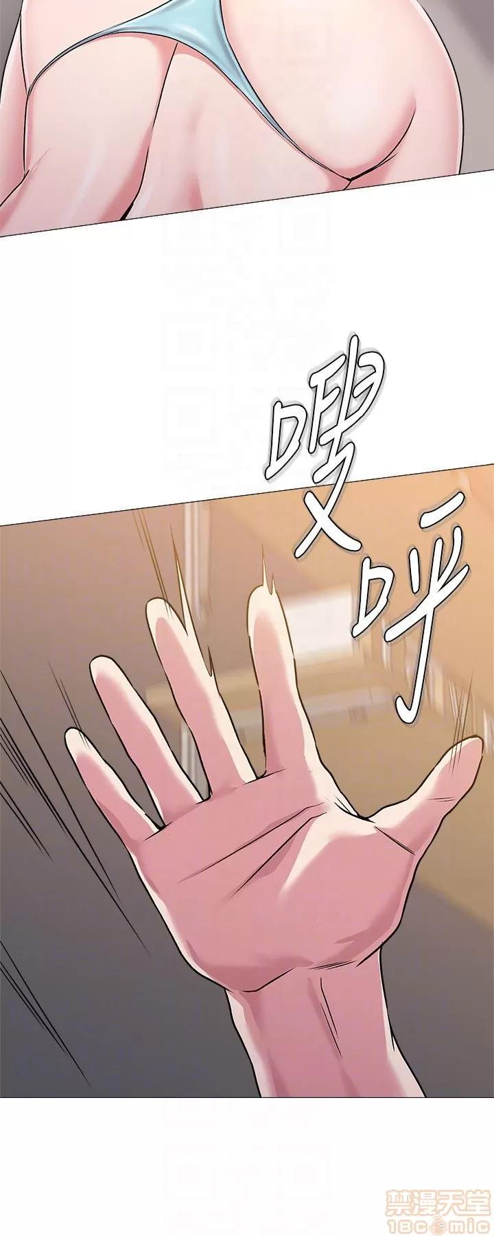 教师 堕落教师 35 第29页