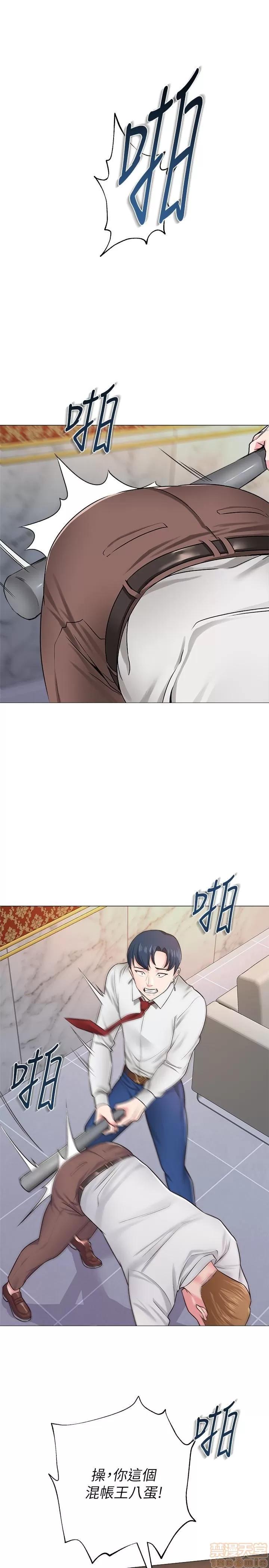 教师 堕落教师 35 第30页