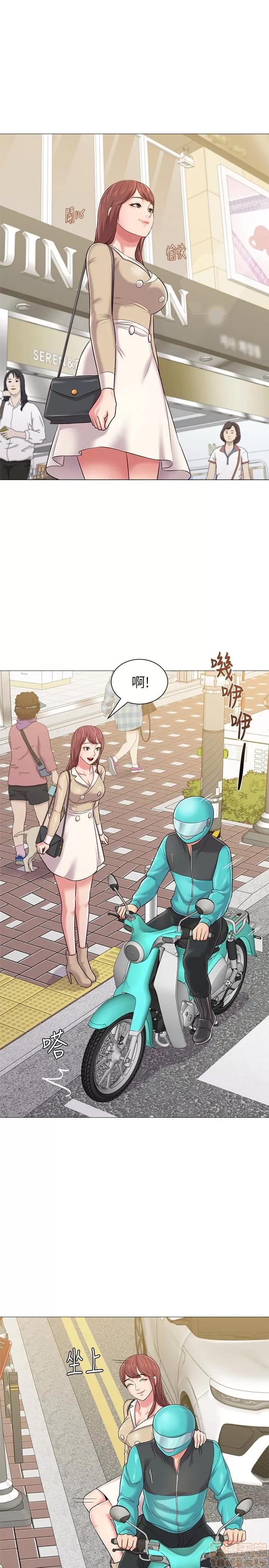 教师 堕落教师 36 第9页