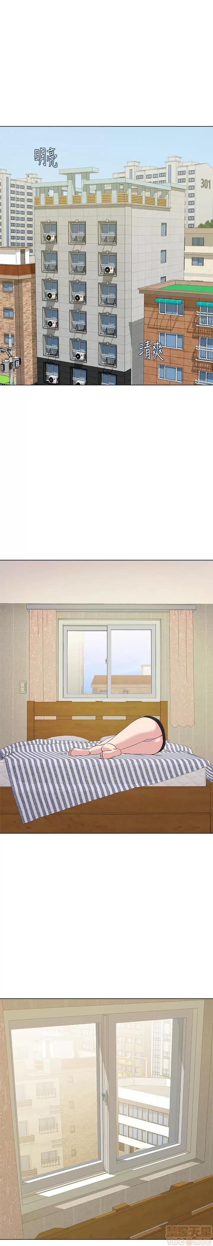 教师 堕落教师 36 第17页