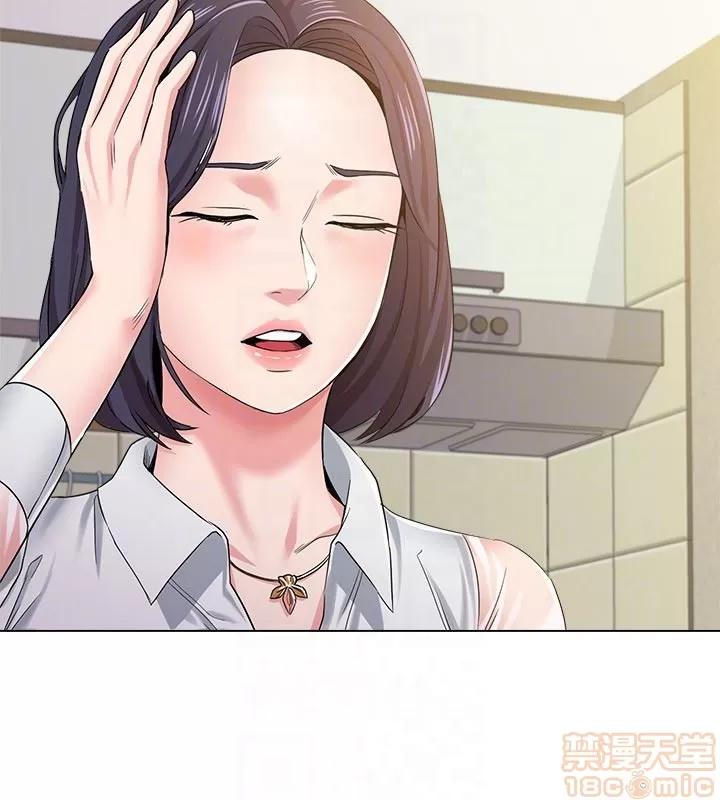 教师 堕落教师 36 第21页