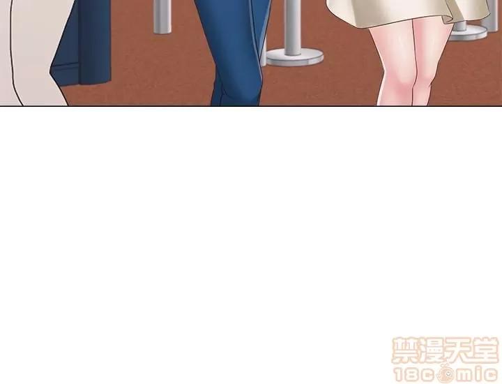 教师 堕落教师 36 第27页