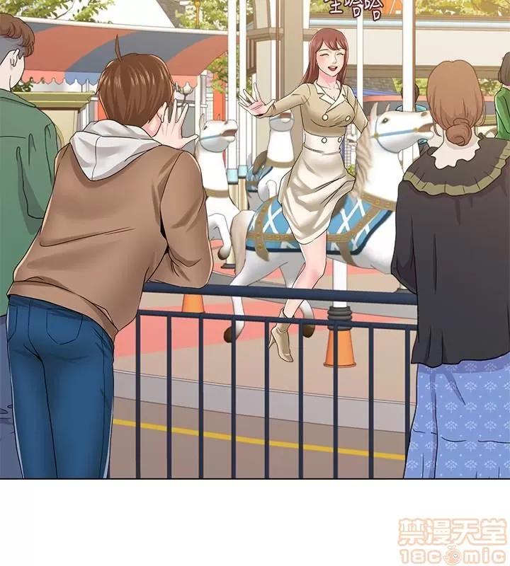 教师 堕落教师 36 第34页