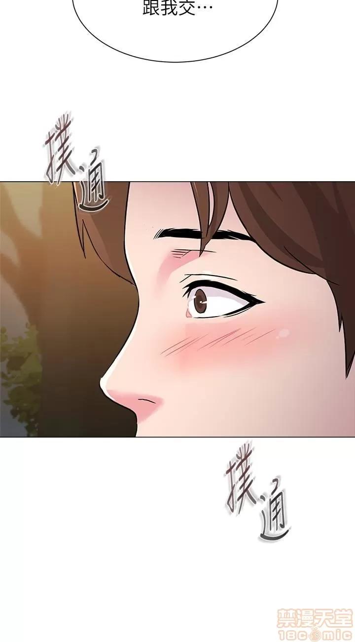 教师 堕落教师 36 第41页