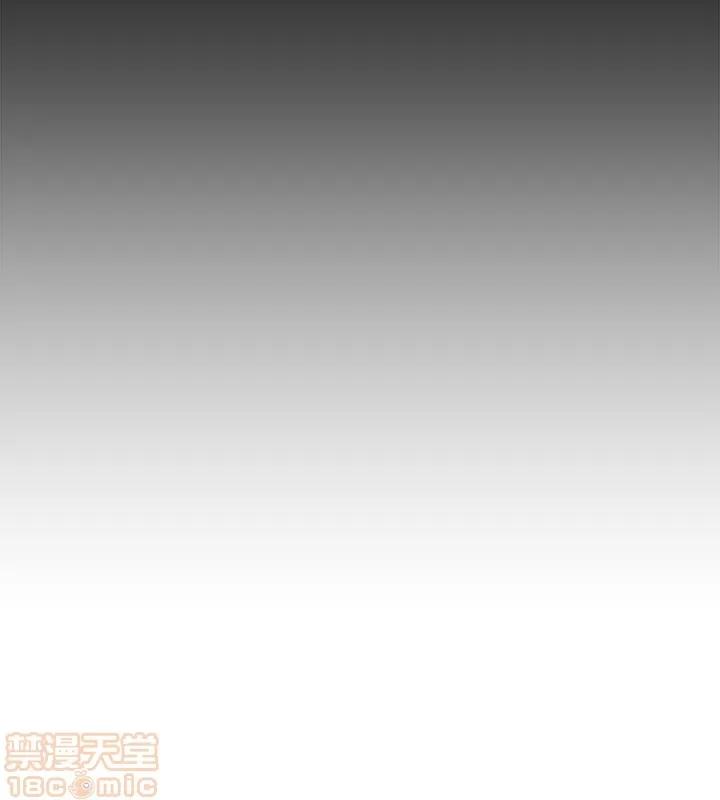 教师 堕落教师 37 第14页