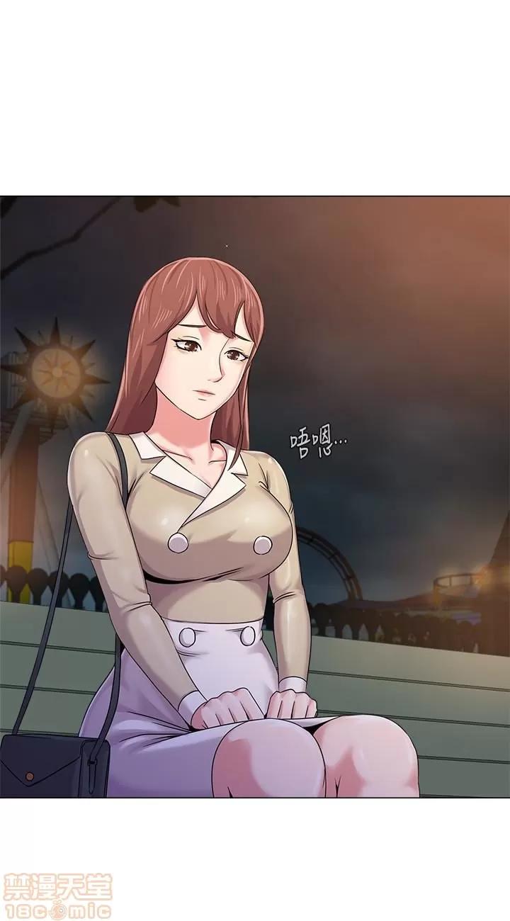 教师 堕落教师 37 第18页