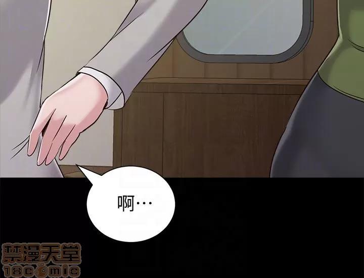 教师 堕落教师 37 第31页