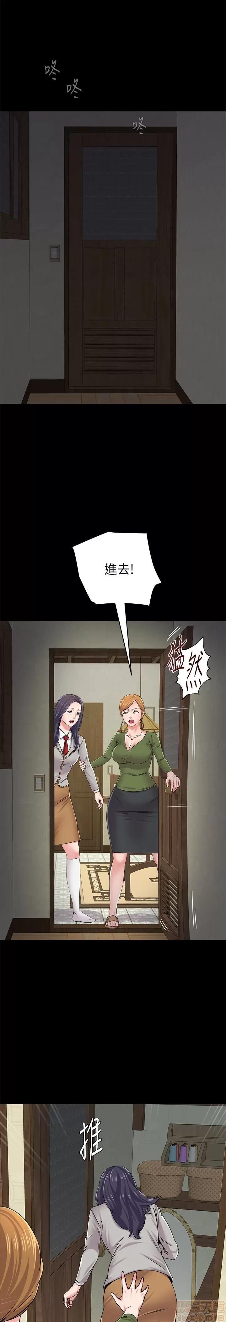 教师 堕落教师 38 第10页