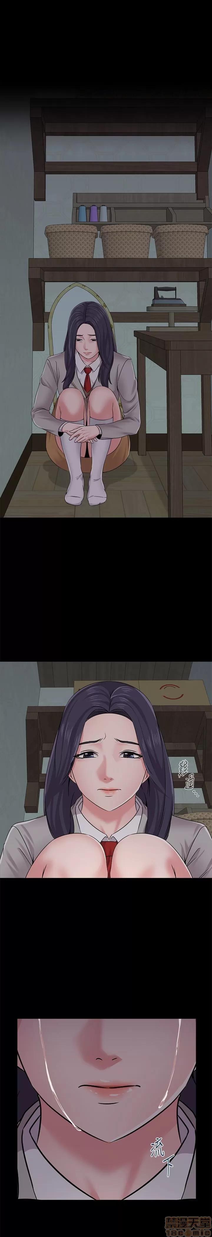 教师 堕落教师 38 第12页