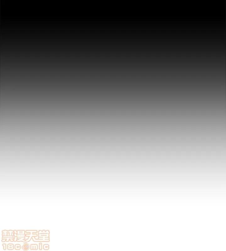 教师 堕落教师 38 第13页