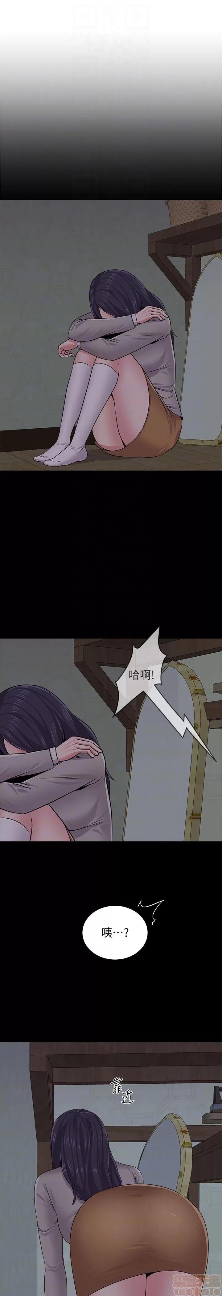 教师 堕落教师 38 第15页