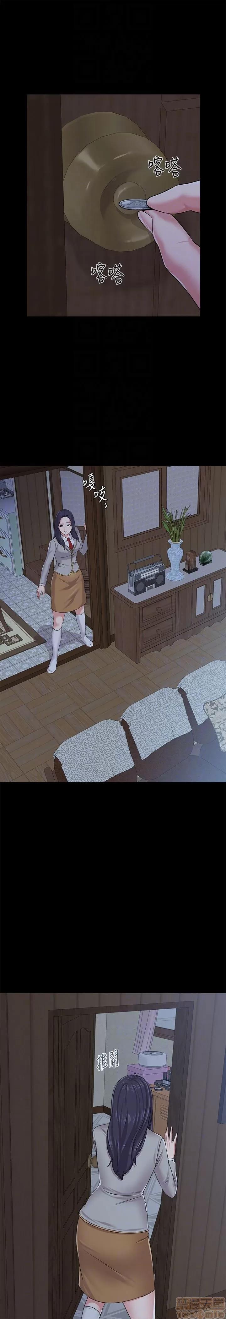 教师 堕落教师 38 第22页
