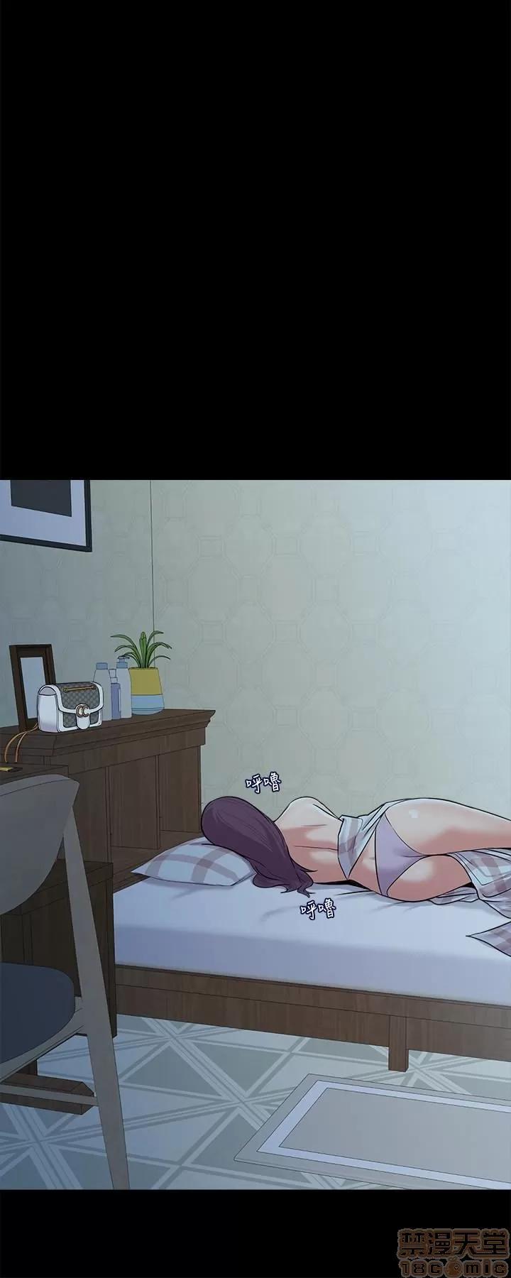 教师 堕落教师 38 第23页