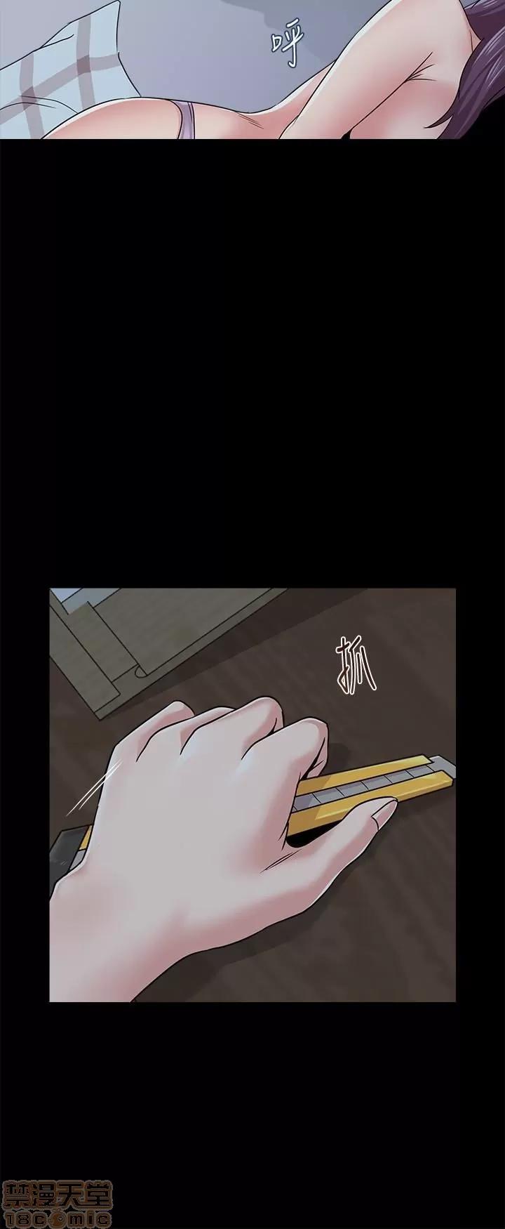 教师 堕落教师 38 第25页