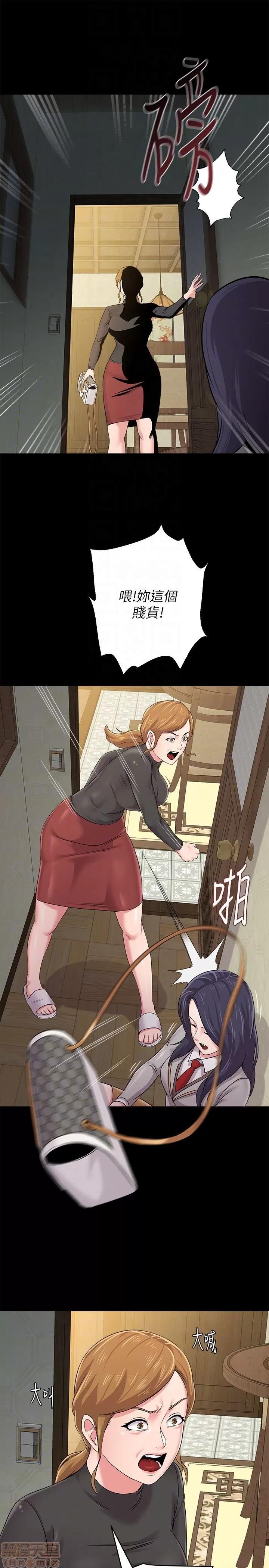 教师 堕落教师 38 第30页