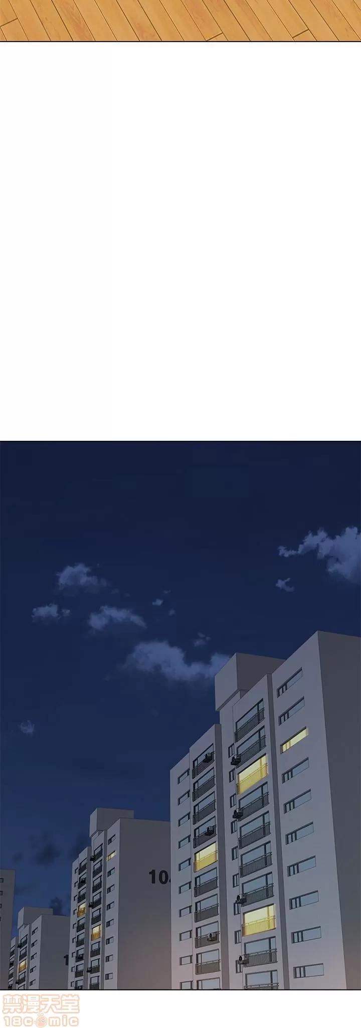 教师 堕落教师 38 第33页