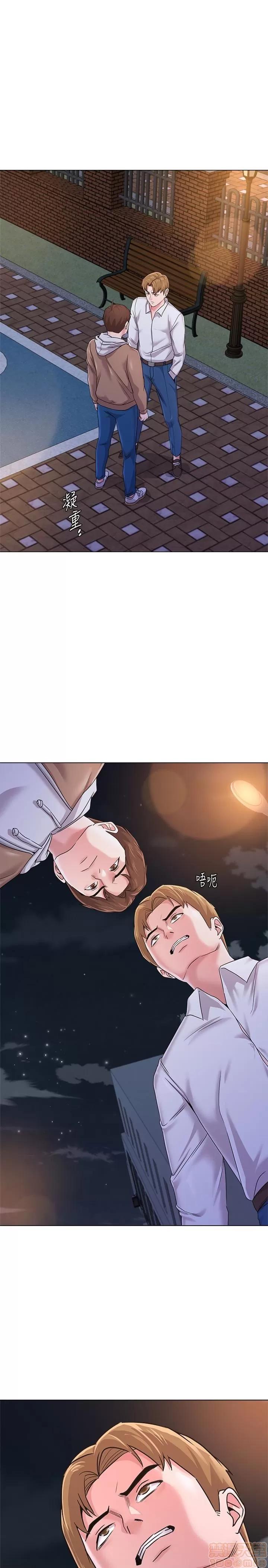 教师 堕落教师 39 第4页