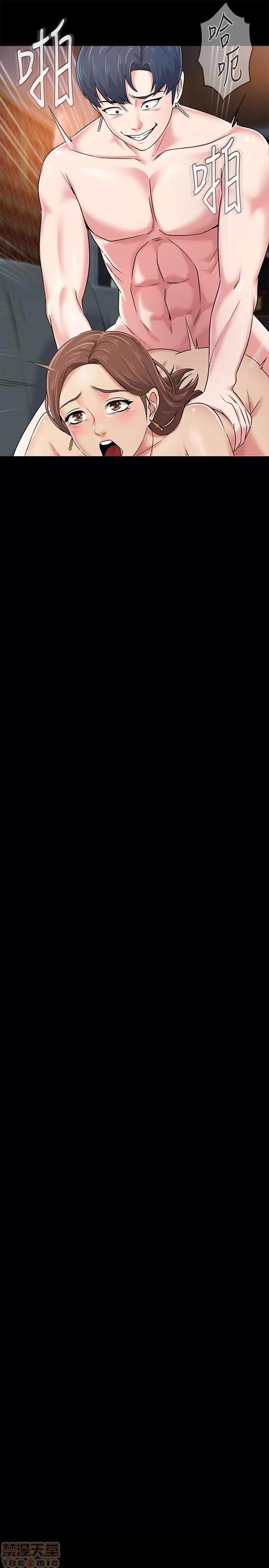 教师 堕落教师 39 第22页
