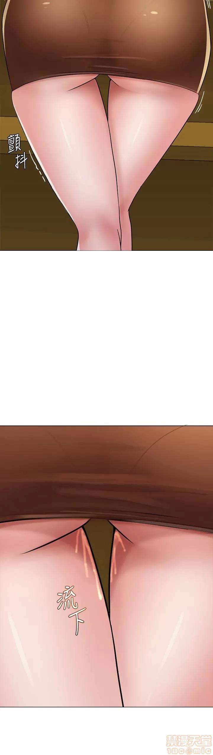 教师 堕落教师 39 第37页