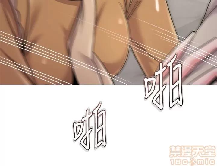 教师 堕落教师 41 第10页