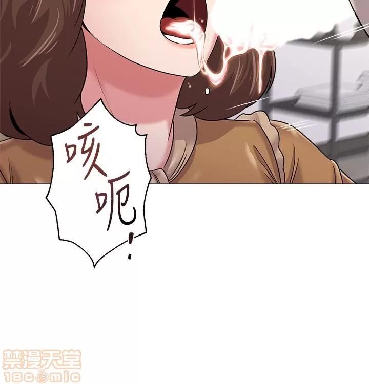 教师 堕落教师 41 第14页