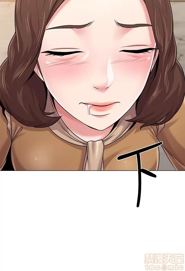 教师 堕落教师 41 第16页
