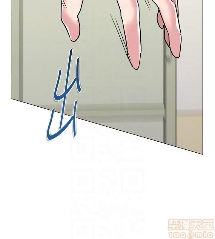 教师 堕落教师 41 第29页