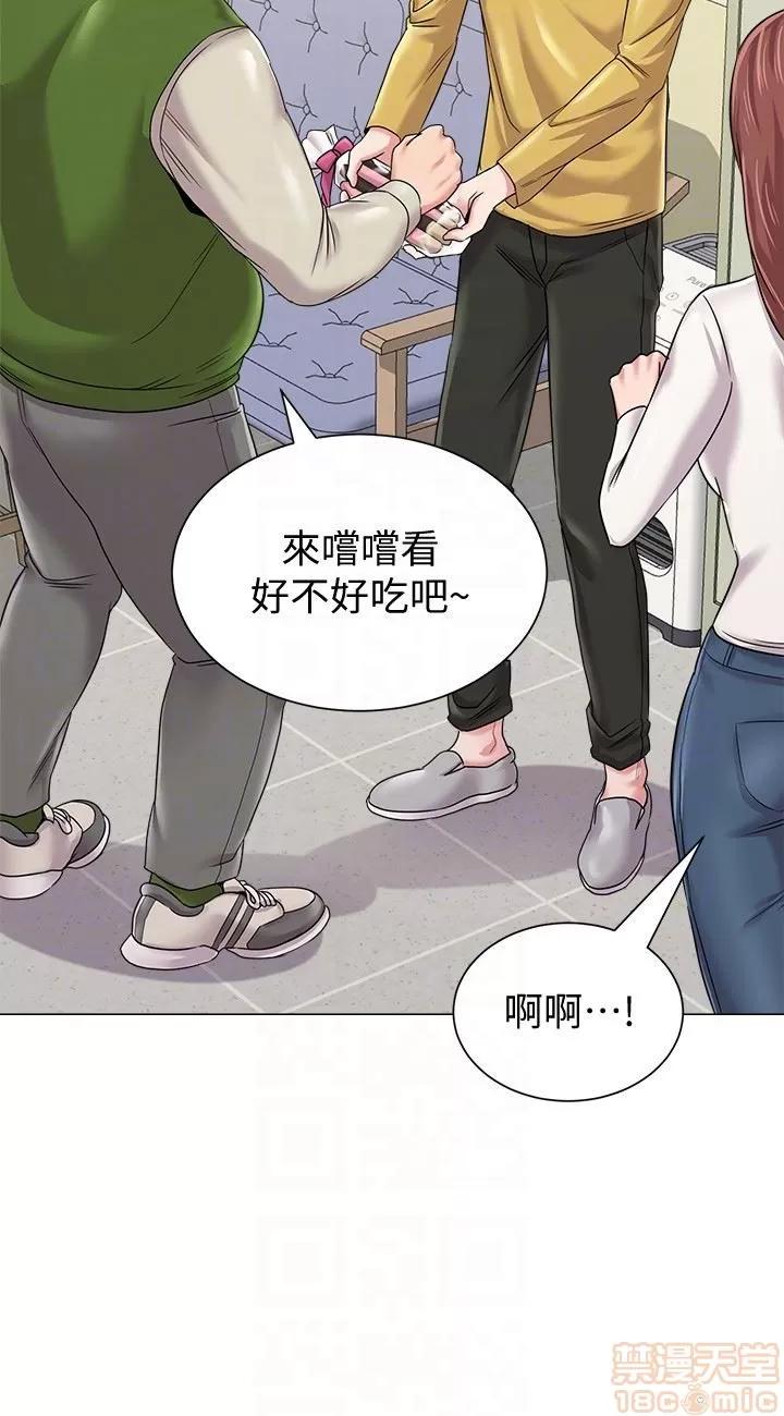 教师 堕落教师 41 第31页