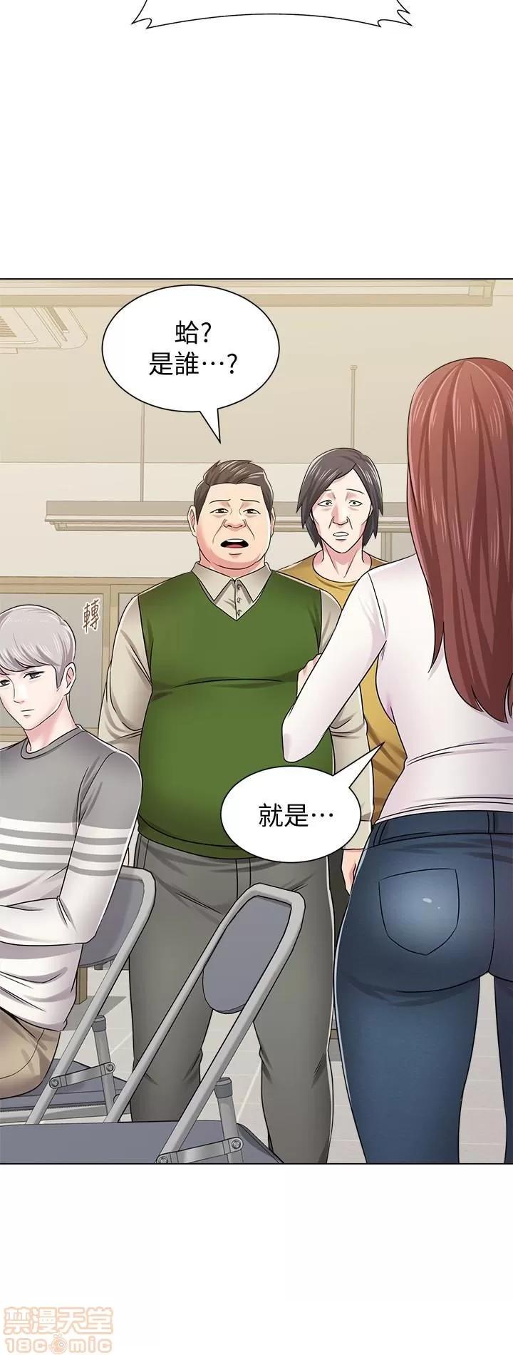 教师 堕落教师 41 第37页