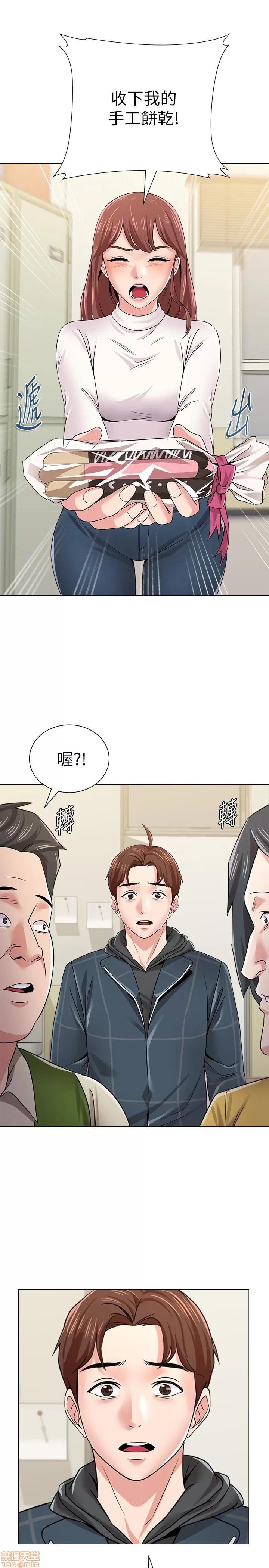 教师 堕落教师 42 第3页