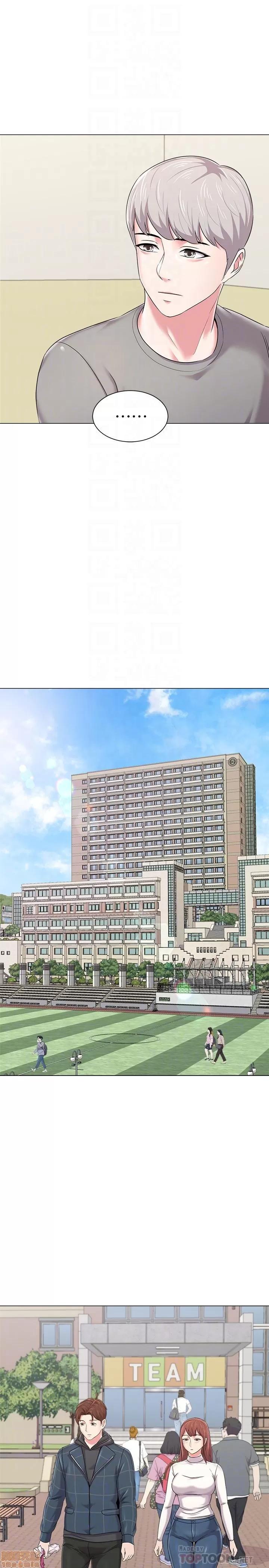 教师 堕落教师 42 第11页